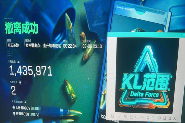 三角洲辅助自动跑刀透视自瞄效果